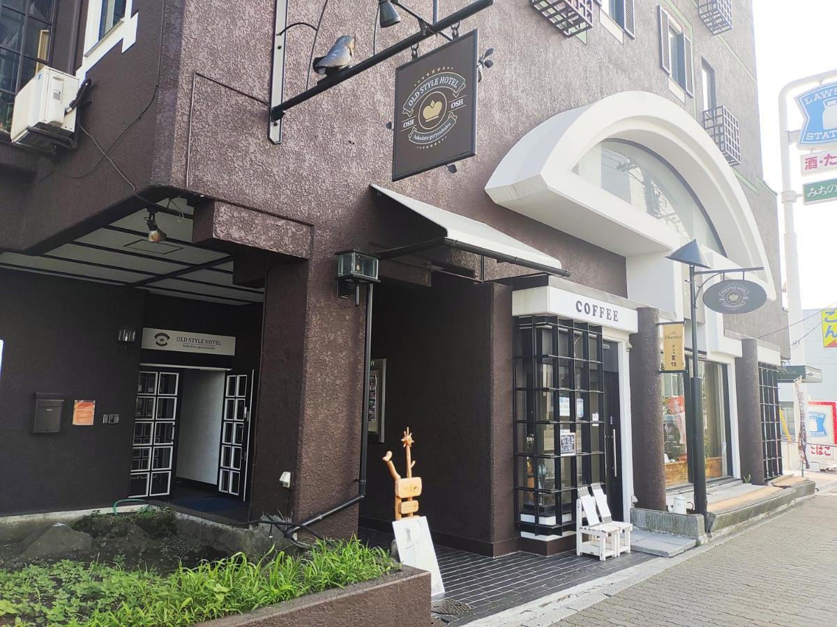 Old Style Hotel Hakodate Goryokaku מראה חיצוני תמונה